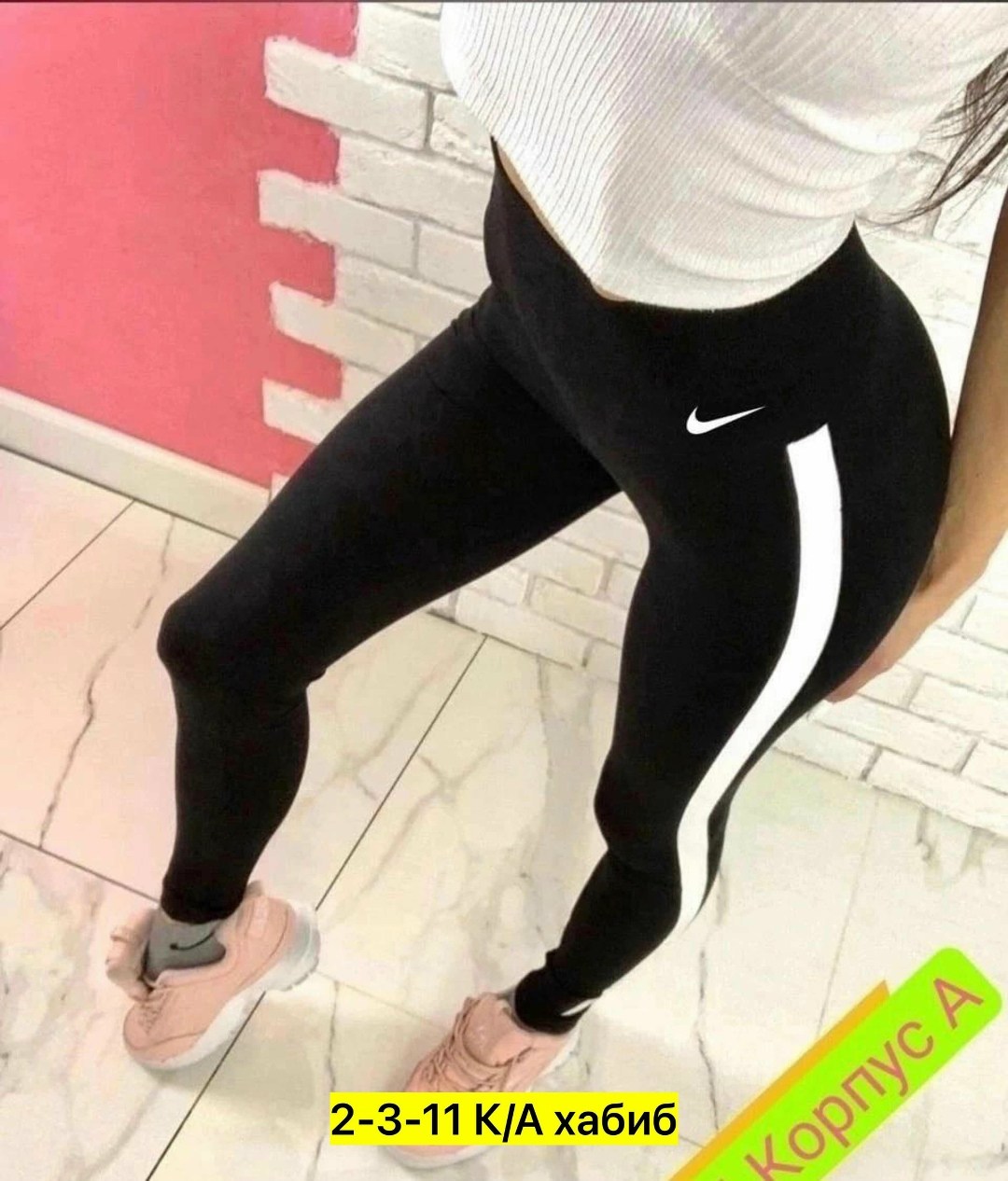 спортивные лосины женские,лосины ,спортивные лосины,женские спортивные леггинсы,лосины женские