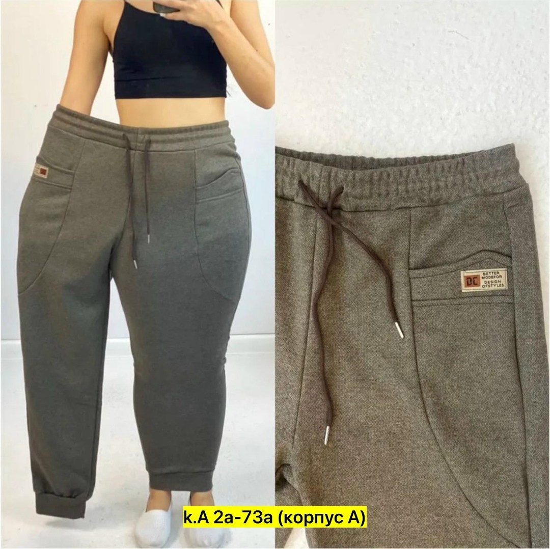 брюки спортивные широкие палаццо hx shop,брюки спортивные женская,брюки спортивные широкие палаццо,спортивные штаны женские,брюки женские спортивные на флисе