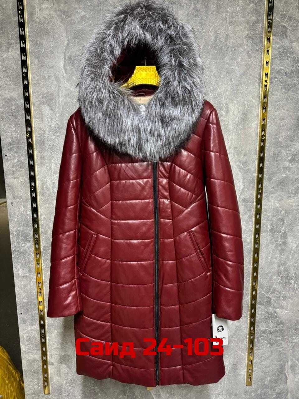 пуховик кожаный,пуховик женский,пуховик,зимние куртки,пуховик из экокожи