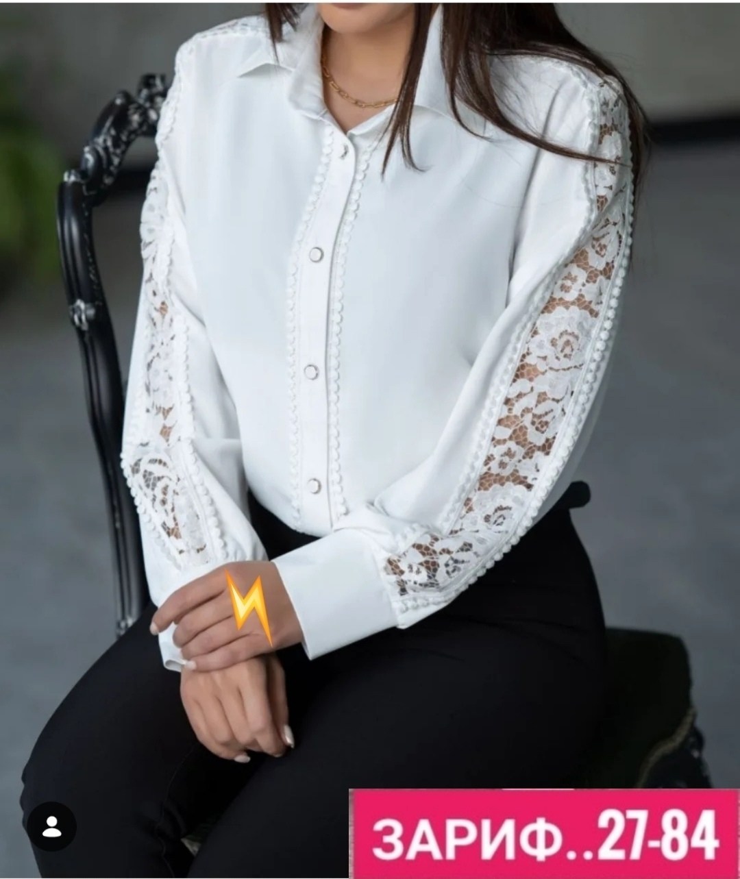 блузка женская,женская блуза,блузка с кружевом,нарядная блузка,рубашка женская