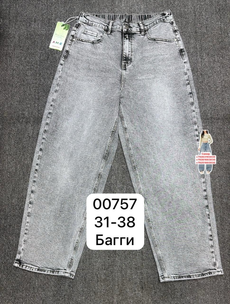 джинсы,джинсы подростковые,джинсы для девочек,детские джинсы,джинсы