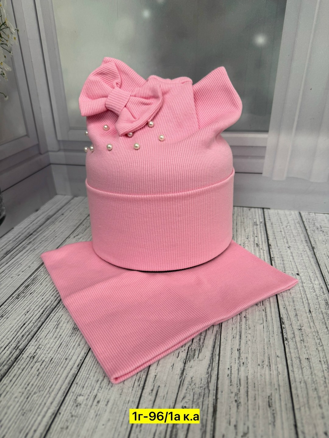 шапка снуд комплект,шапка и снуд,шапка и снуд для детей,шапка для детей,шапка для девочек