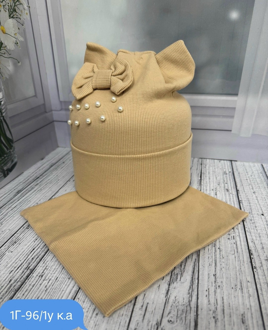 шапка снуд для девочки,шапка и снуд для девочки комплект,шапка снуд комплект,шапка для девочек,шапка и снуд для детей