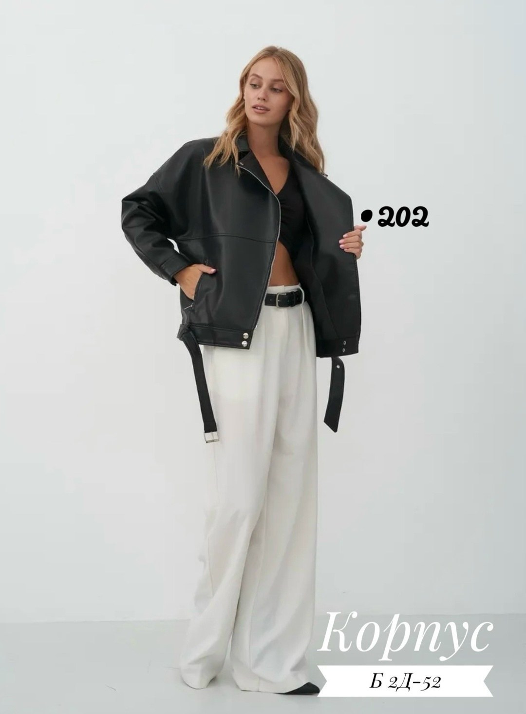 косуха оверсайз кожаная,кожаная куртка,косуха оверсайз кожаная куртка,куртка косуха,женская косуха