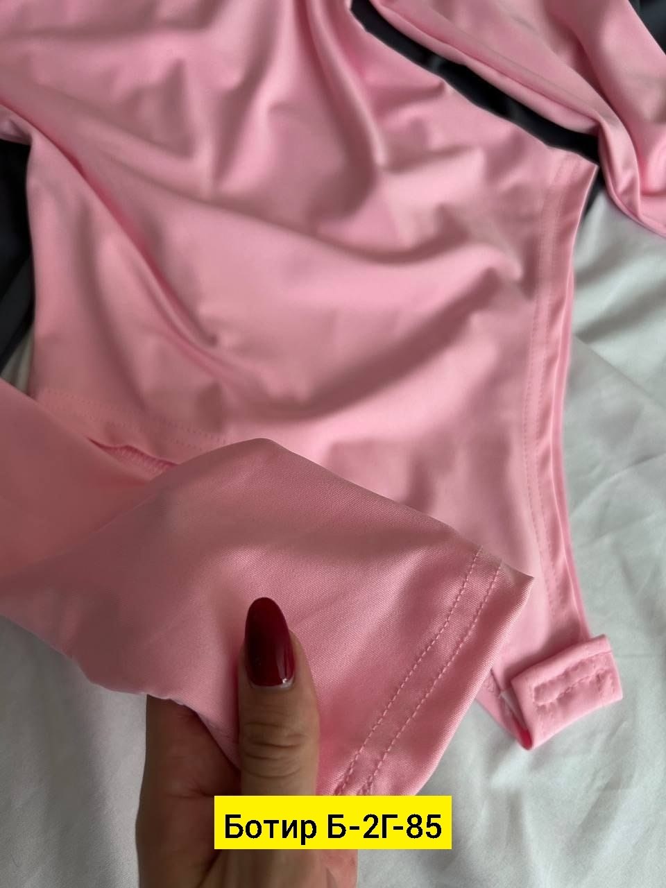 боди розовое,женская боди,боди для женщин, ,боди женский с длинным рукавом