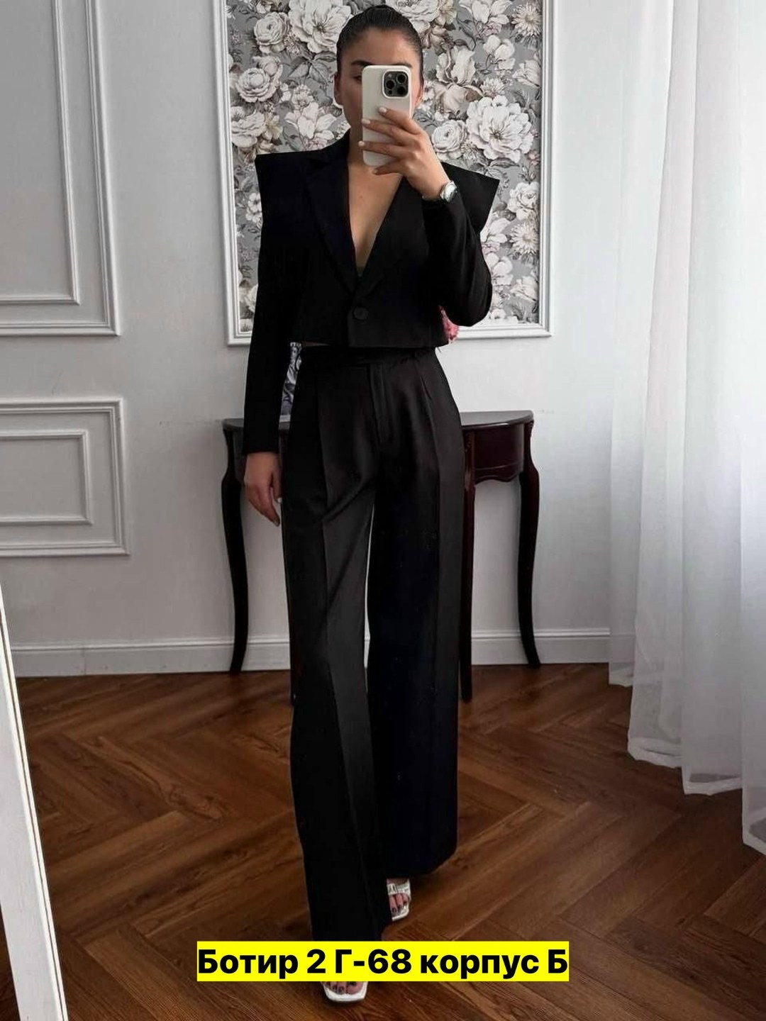 пиджак,пиджак женский,костюм пиджак,женский костюм,пиджак hayday style