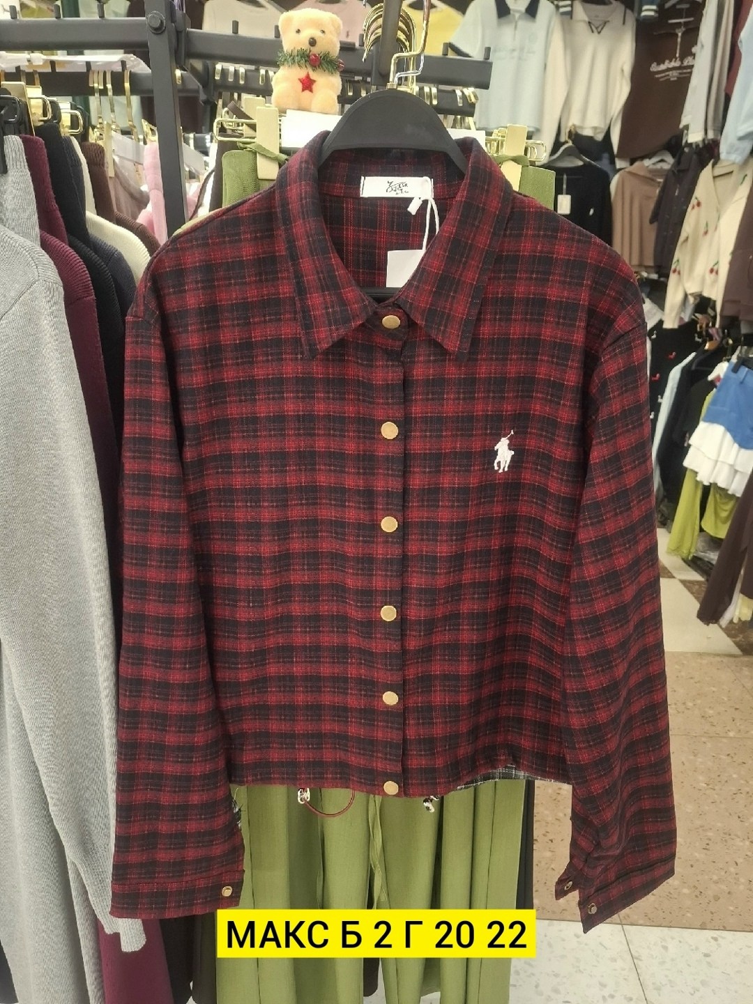 рубашка мужская в клетку,рубашка в клетку,клетчатые рубашки,фланелевые рубашки,теплая рубашка