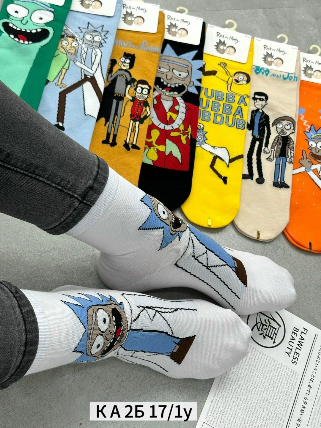 носки рик и морти,комплект носков рик и морти,носки комплект,носки рик,носки мужские