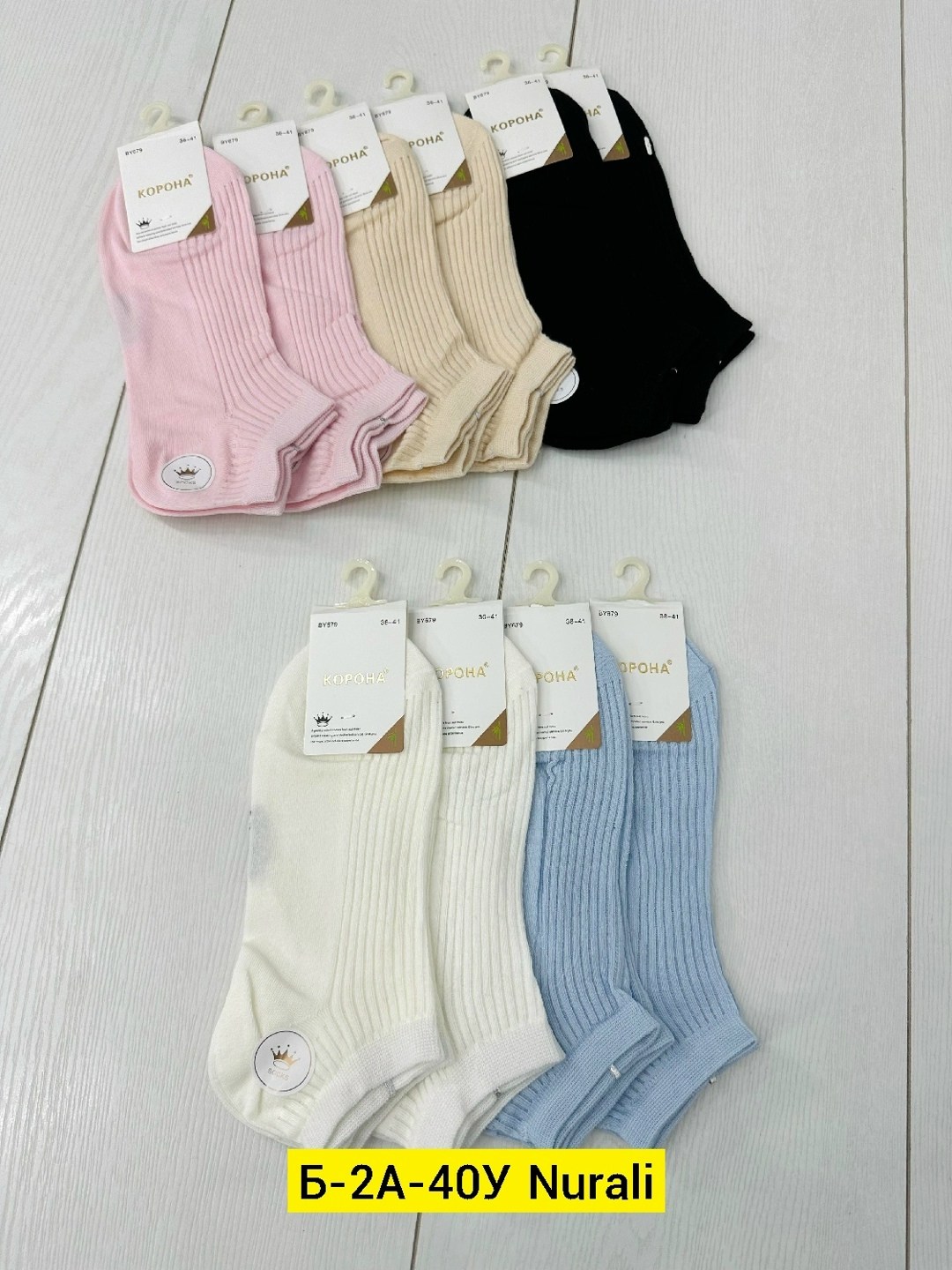 носки женские 10 пар,носки женские короткие набор 5 шт,носки женские короткие,женские носки,набор носки женские короткие