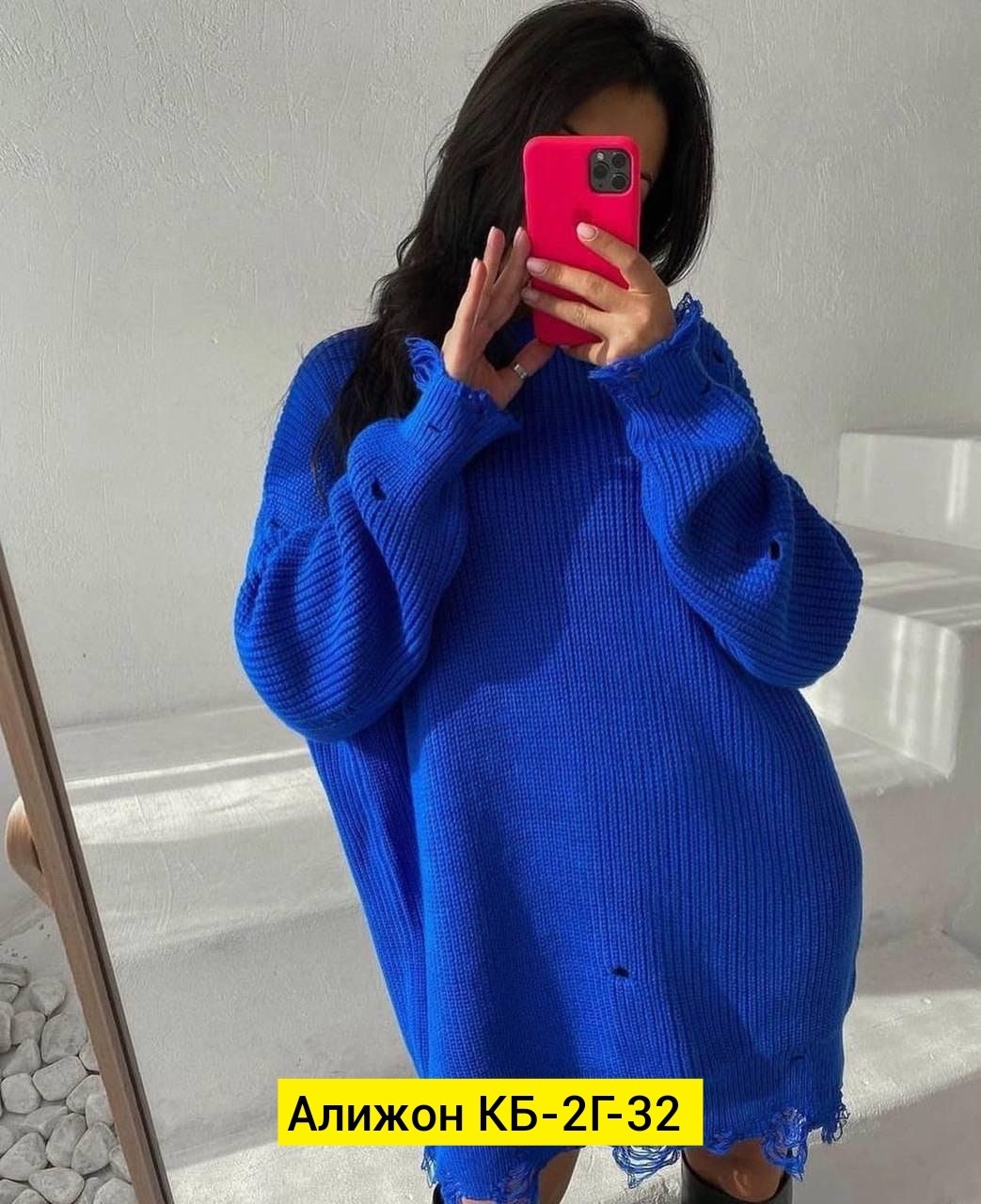 женский свитер оверсайз вязаный,свитер туника оверсайз,свитер оверсайз вязаный,рваный свитер оверсайз женский,платье туника вязаный тёплый рваный длинный свитер оверсайз amars 182495452