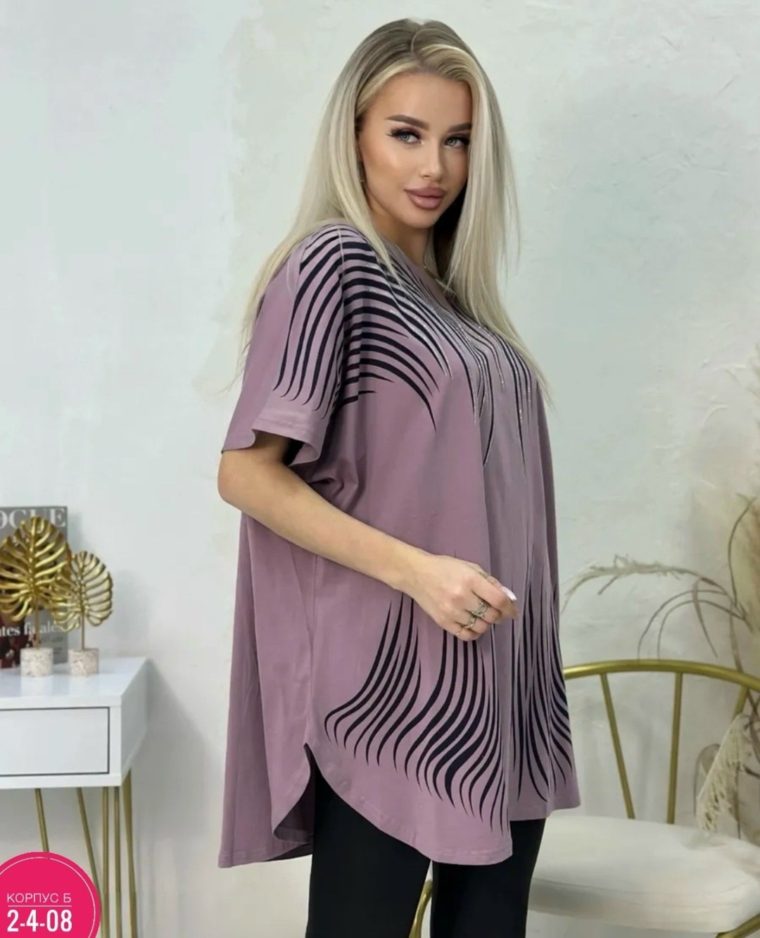 футболки женские больших размеров,женская футболка,футболка больших размеров для женщин,туника женская,туника большие размеров