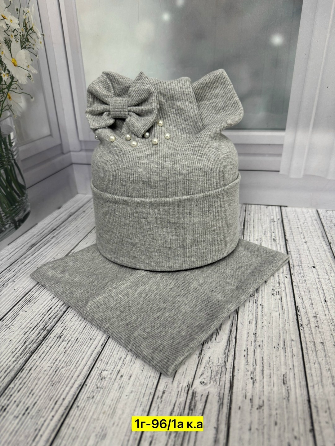 шапка снуд комплект,шапка и снуд,шапка и снуд для детей,шапка для детей,шапка для девочек