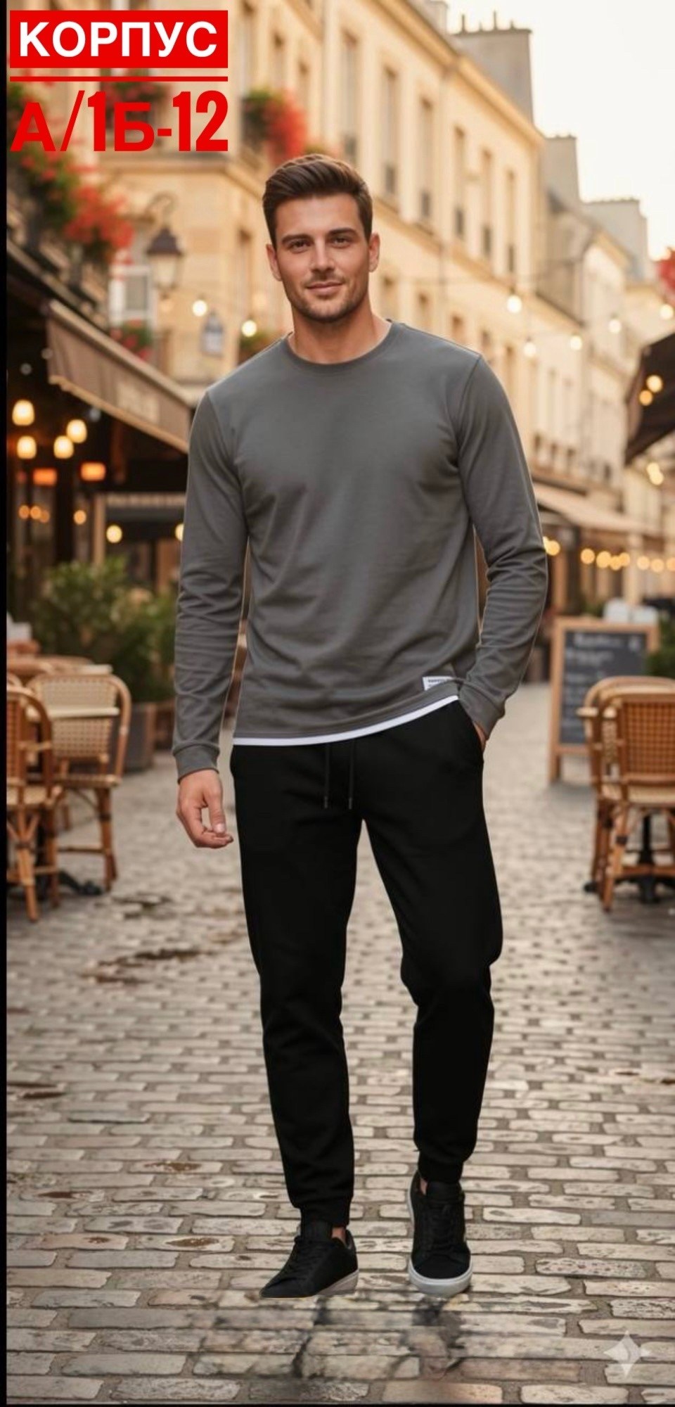 мужские спортивные костюмы,мужские свитшоты,штаны мужские спортивные,серые спортивные штаны мужские,свитшот мужская