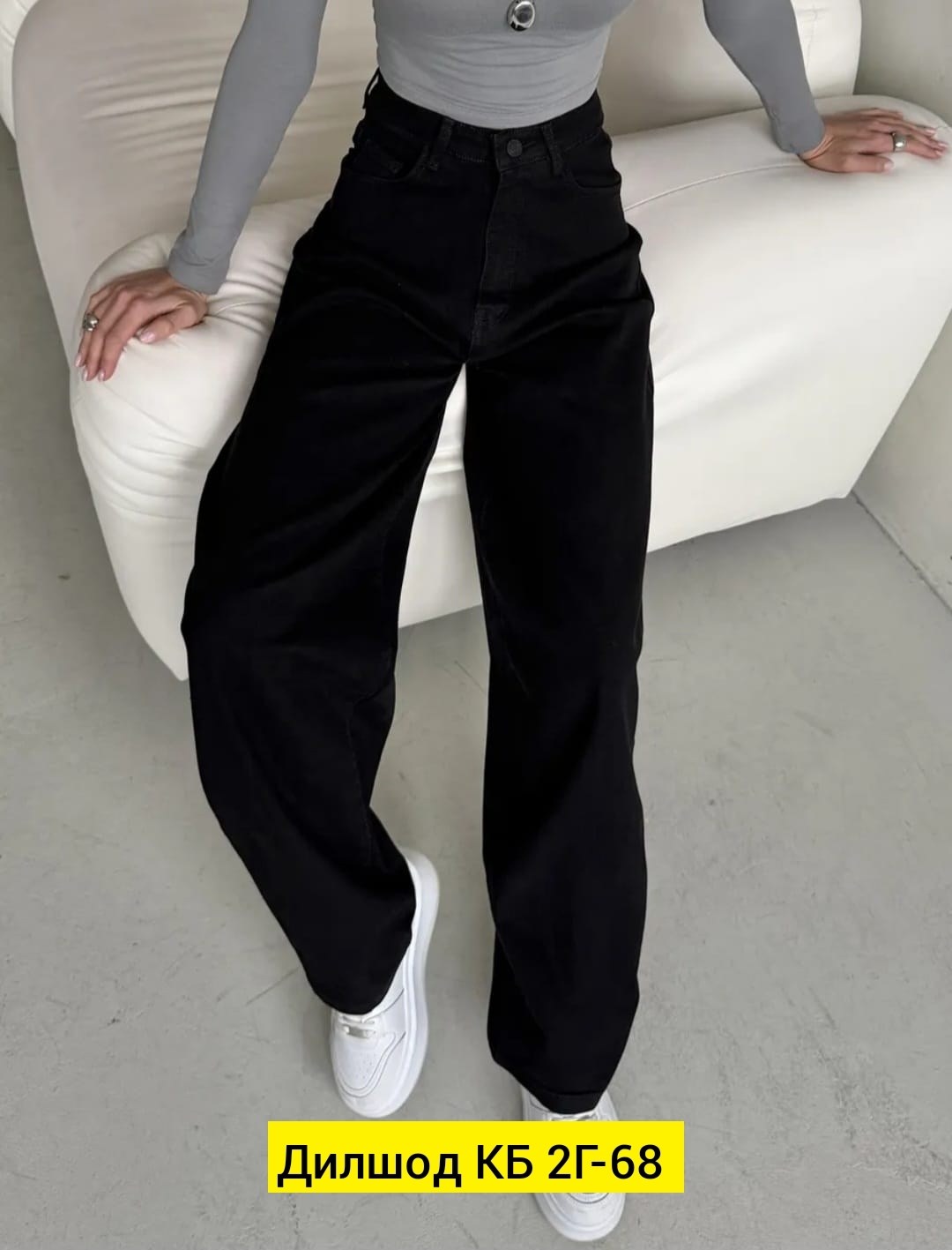 женские джинсы и брюки,джинсы брюки,женские джинсы,джинсы женские широкие,джинсы женские клеш