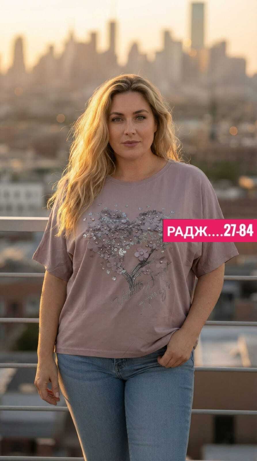 футболки женские больших размеров,футболки женская,футболка больших размеров для женщин,футболки большие размеры,футболка