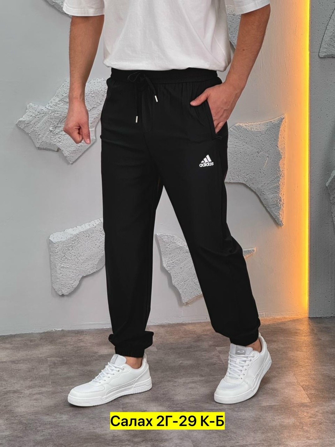 штаны спортивные,спортивные брюки,брюки спортивные мужские,штаны спортивные мужские,брюки спортивные adidas