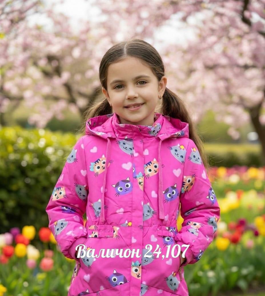 куртка демисезонная,куртка демисезонная детская,куртка для девочки демисезонная,куртка для девочек,ветровка на флисе