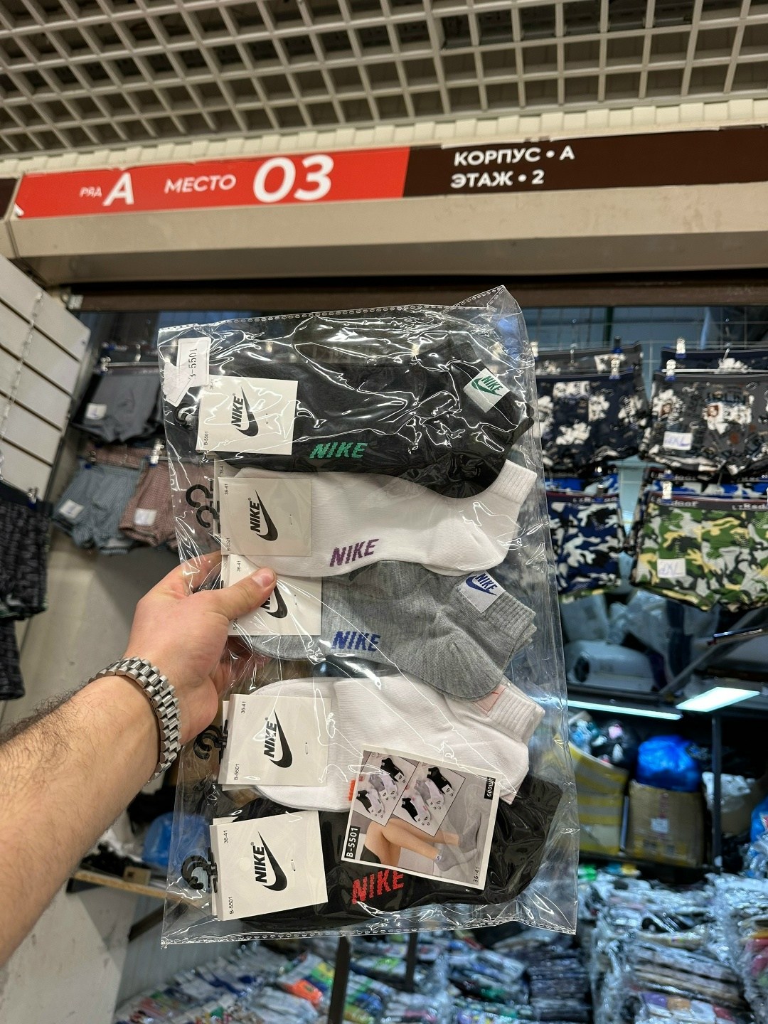 носки nike мужские,комплект носки мужские,комплект носков nike,мужские носки,носки мужские 10 пар nike