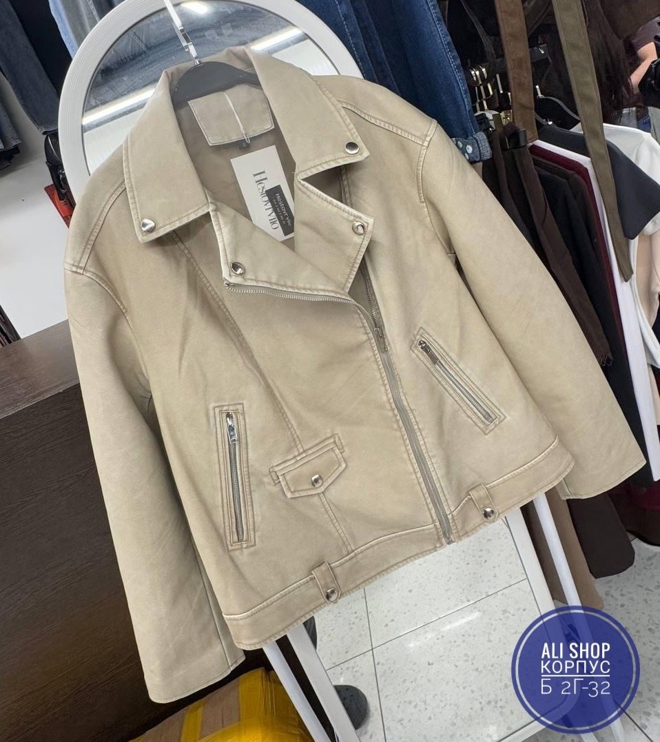 косуха кожаная куртка оверсайз queen sophie,косуха куртка,кожаная куртка косуха женская,кожаная куртка косуха voi-fashion цвет бежевый,женская косуха