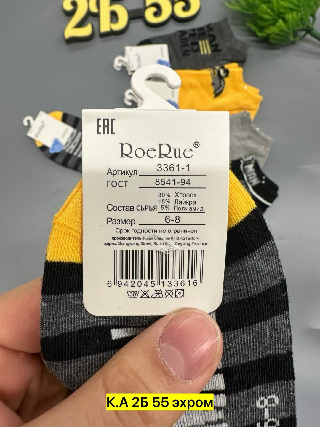 носки детские 10 пар,носки детские для мальчика,носки мужское,носки для мальчика 10 пар,носки подростковые 10 пар