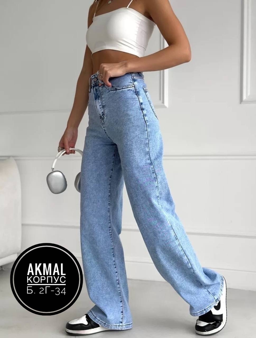женские джинсы,джинсы женские широкие,джинсы брюки,женские джинсы трубы,джинсы палаццо