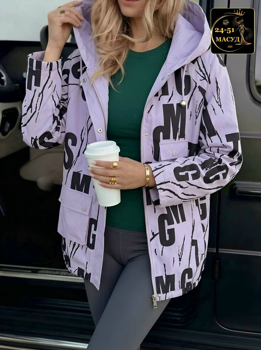 куртка женская,куртка,стильная куртка,демисезонная куртка,куртка женская демисезонная