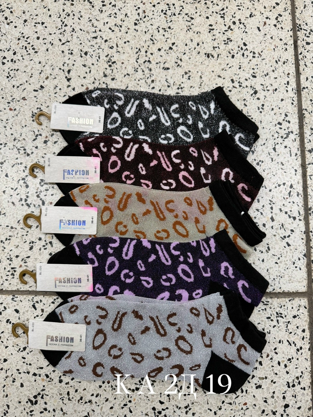 носки женские,набор женские носки,женские короткие носки,комплект носки женские,носки женские носки