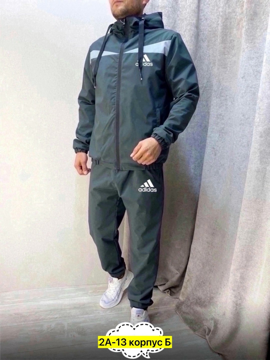 спортивный костюм adidas,спортивный костюм adidas мужской,спортивные костюмы мужские,мужской спортивный костюм adidas bs259615z007,спортивный костюм теплый adidas