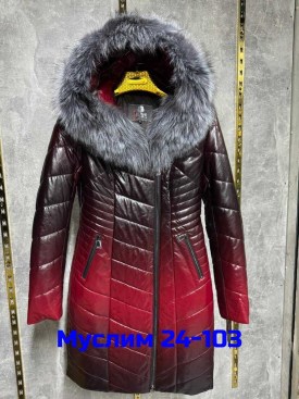 Верхняя одежда