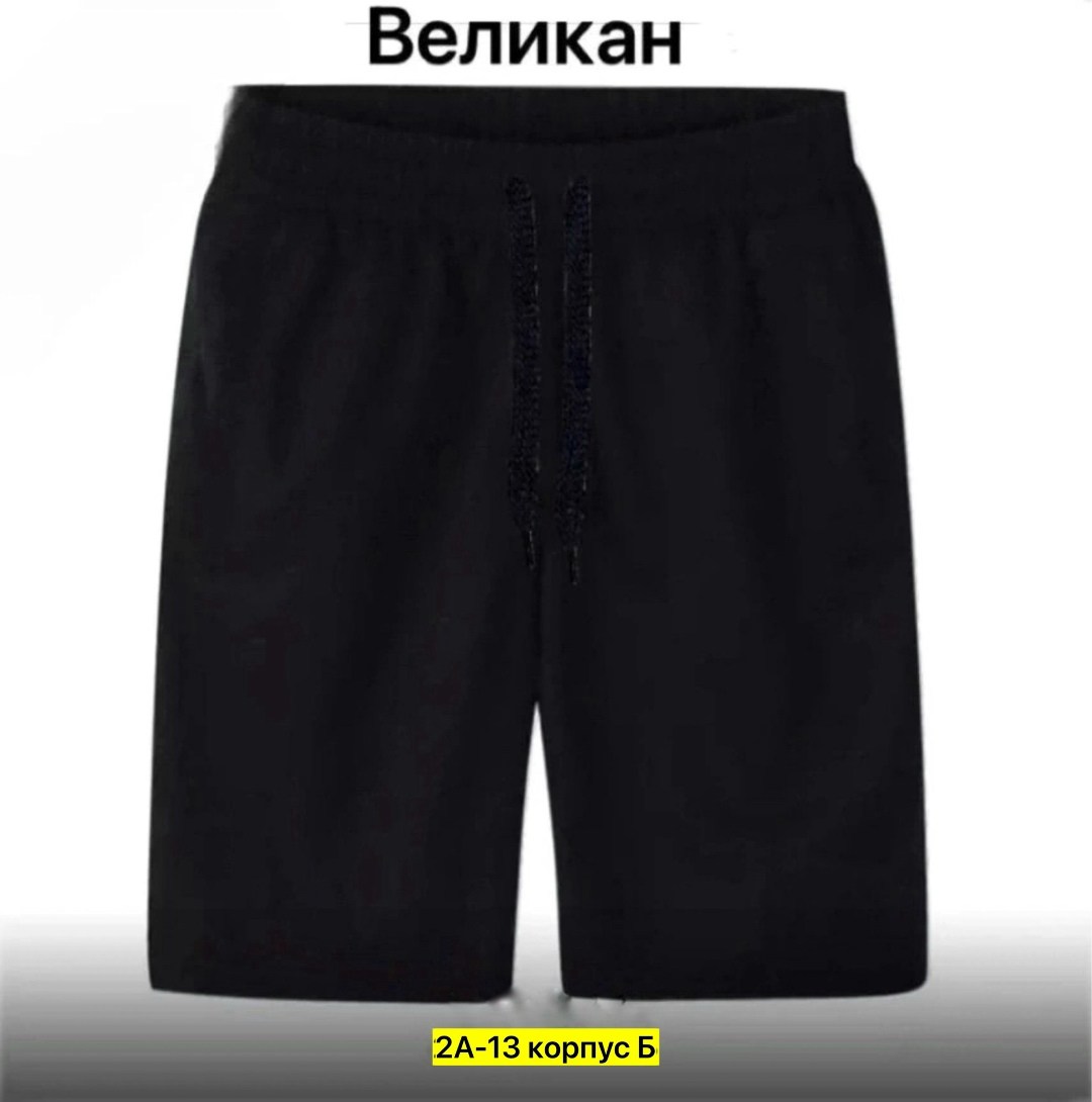 мужские спортивные шорты adidas,шорты мужские adidas,шорты adidas,шорты спортивные adidas,шорты adidas g h.r. short gt6913