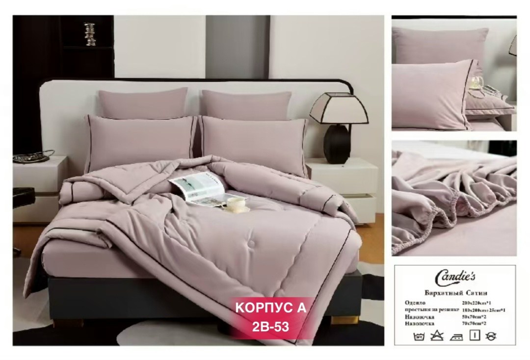 комплект постельного белья евро с готовым одеялом,комплект постельного белья с одеялом,комплект постельного белья с одеялом сатин евро,комплект постельного белья евро с одеялом,комплект постельного бе