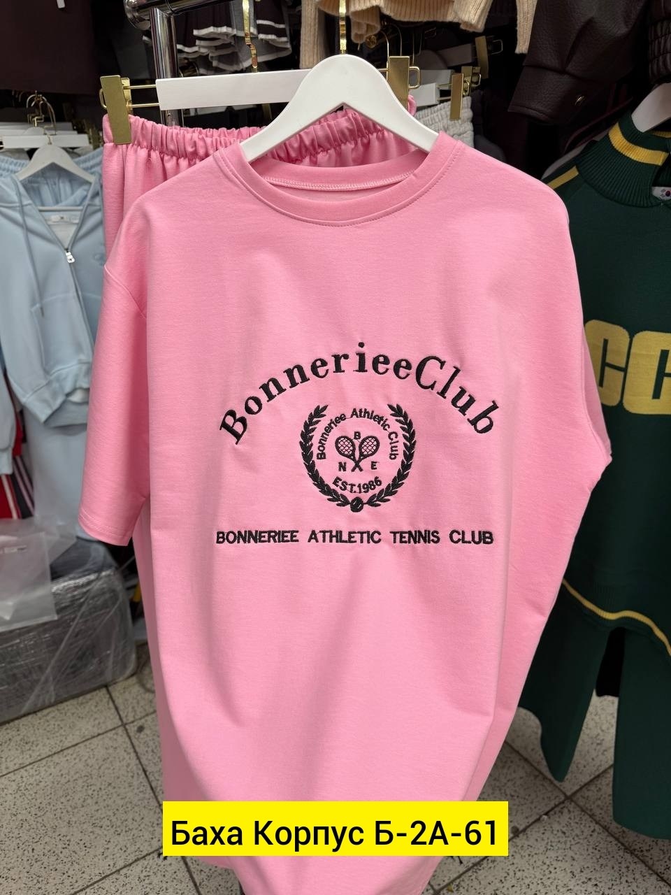 костюм женский,спортивный костюм женский,женский костюм двойка,стильные костюмы,костюм