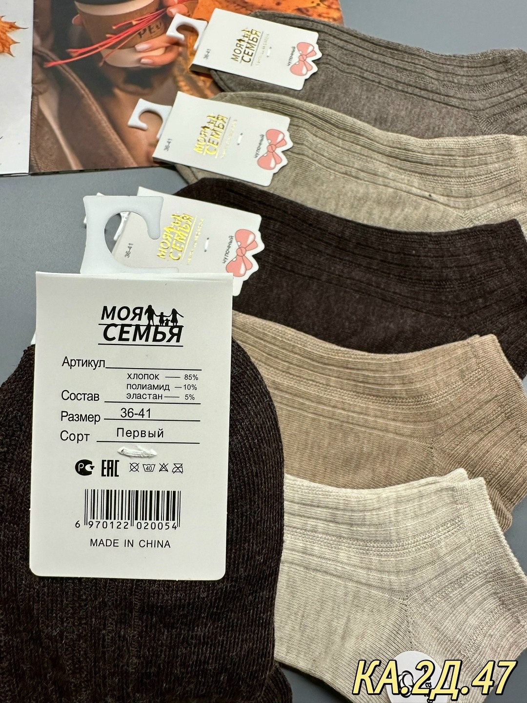 носки женские набор 5 пар,женские носки,носки женские набор,носки женские 10 пар,носки для женщин