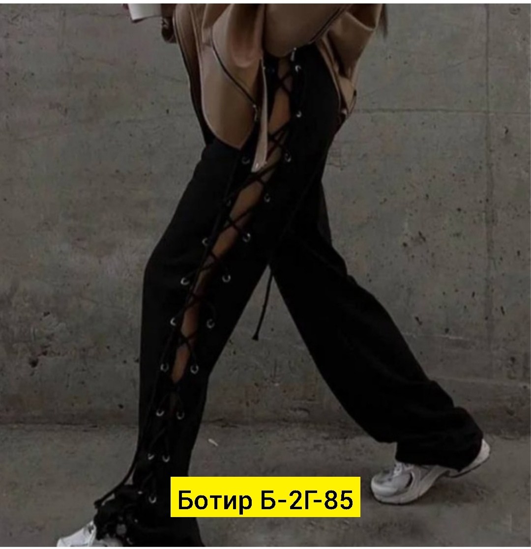 брюки на шнуровке,штаны с разрезом,широкие штаны y2k со шнуровкой по бокам,брюки джинсы,брюки с завязками