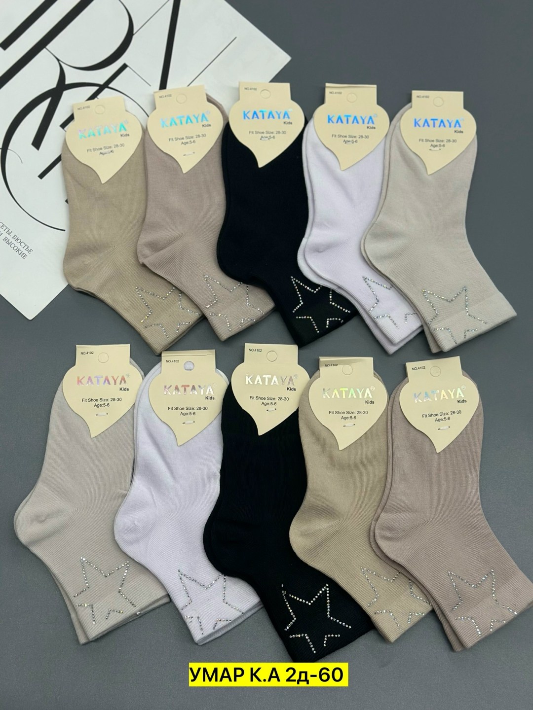 женские носки,носки женские 10 пар,носки женские комплект,носки хлопковые женские,носки для женщин