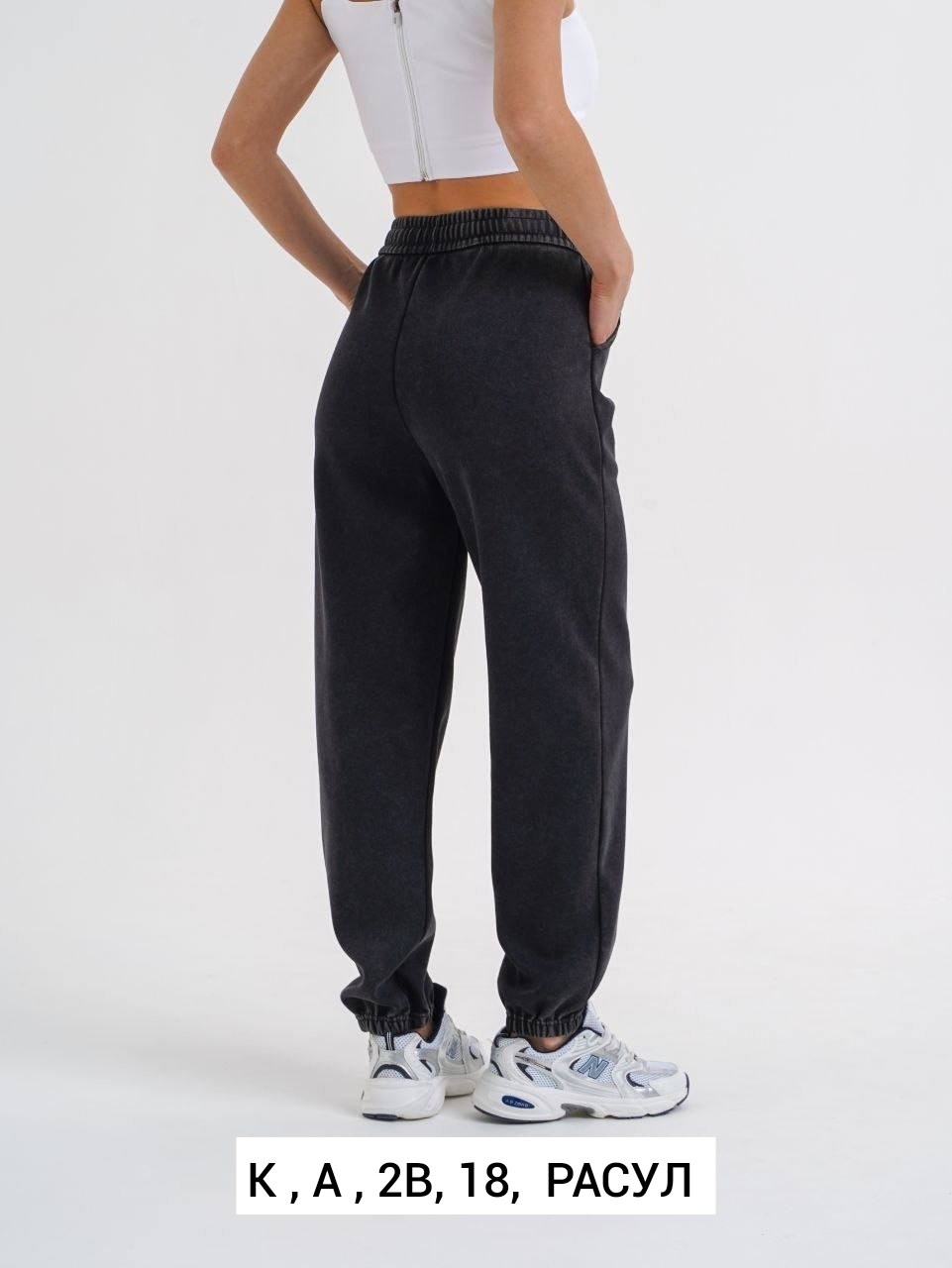 брюки джоггеры,брюки женские джоггеры,спортивные штаны джоггеры marist,брюки спортивные,спортивные джоггеры