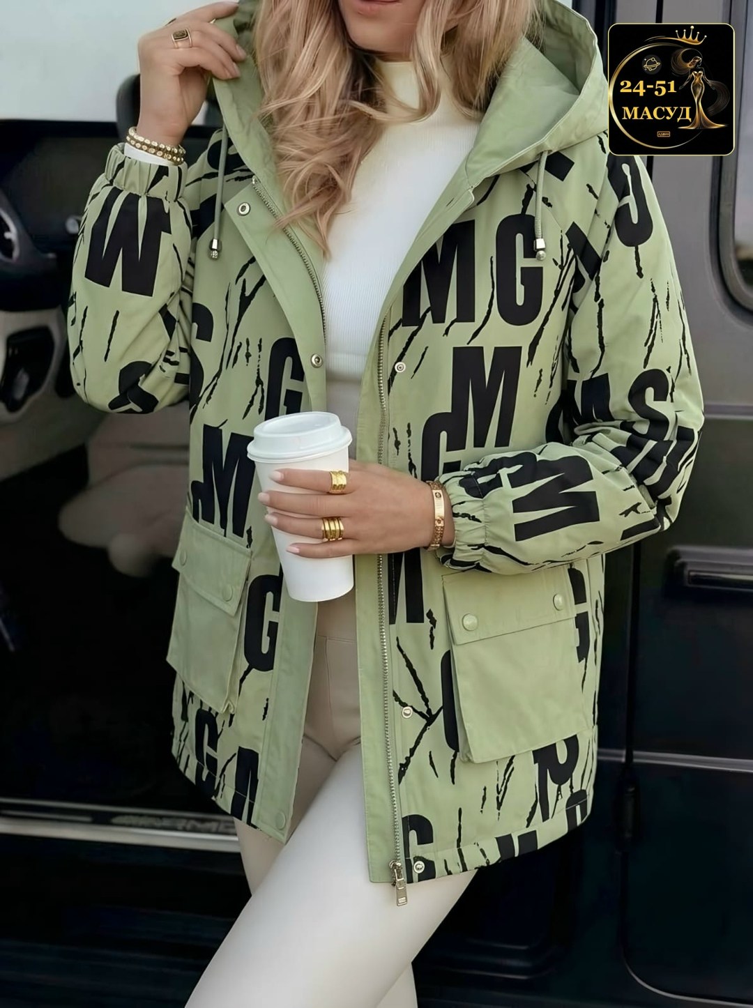 куртка женская,куртка,стильная куртка,демисезонная куртка,куртка женская демисезонная