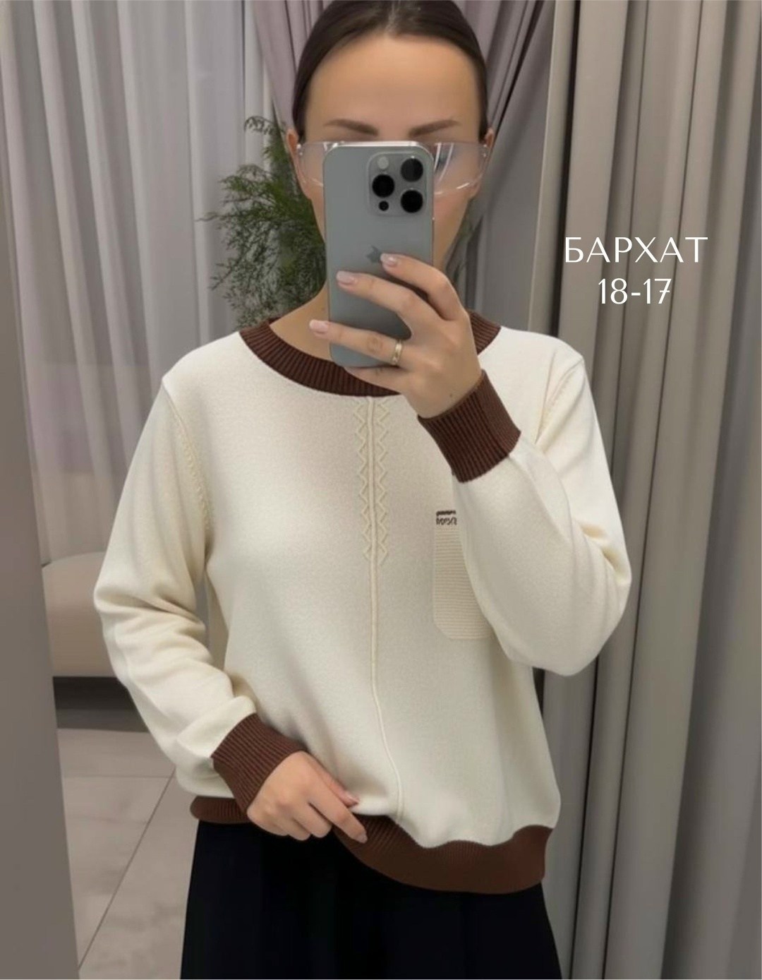 кофта женская,женский свитер,свитер кофта,свитер,джемпер