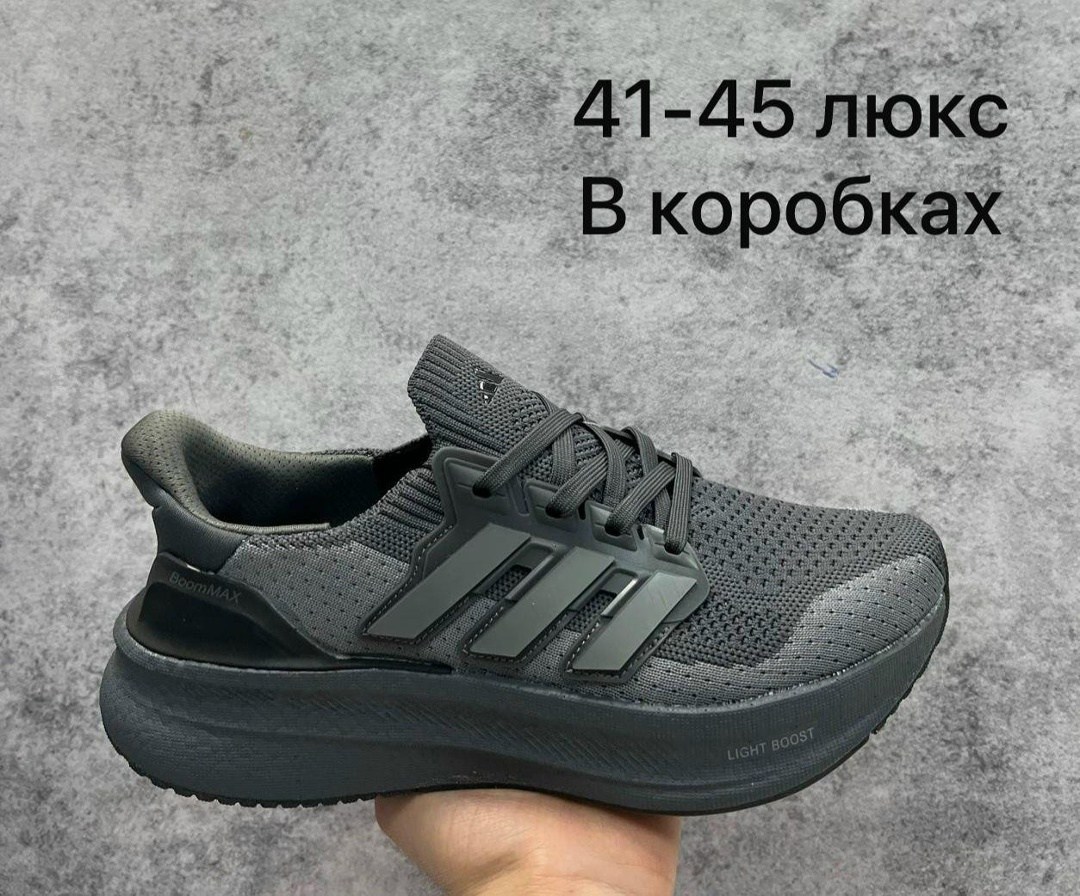 кроссовки adidas,кроссовки,adidas ultra boost,adidas ultraboost,adidas ultraboost 5