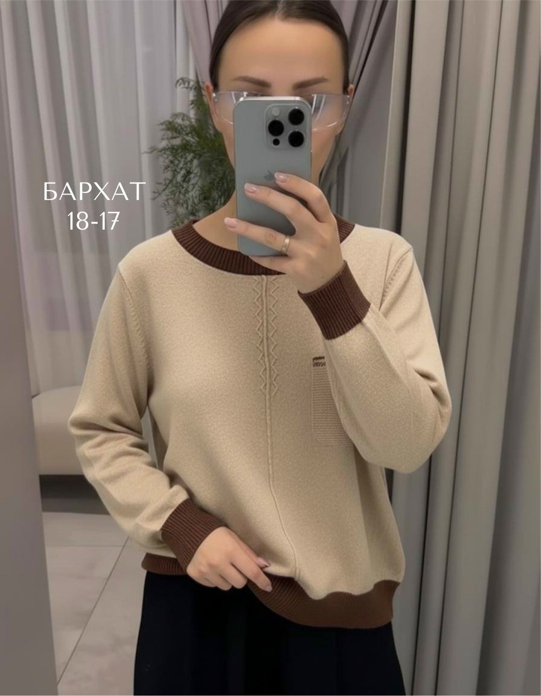 кофта женская,женский свитер,свитер кофта,свитер,джемпер