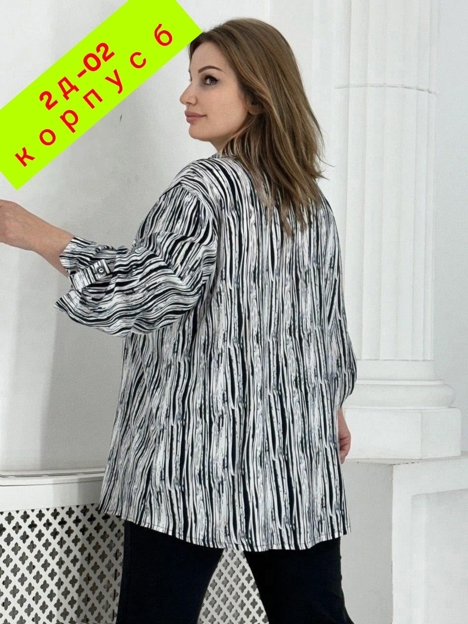 женская рубашка больших размеров,блузка стильная большие размеры,удлиненная рубашка больших размеров,рубашка большие размеры удлиненная,модная блузка