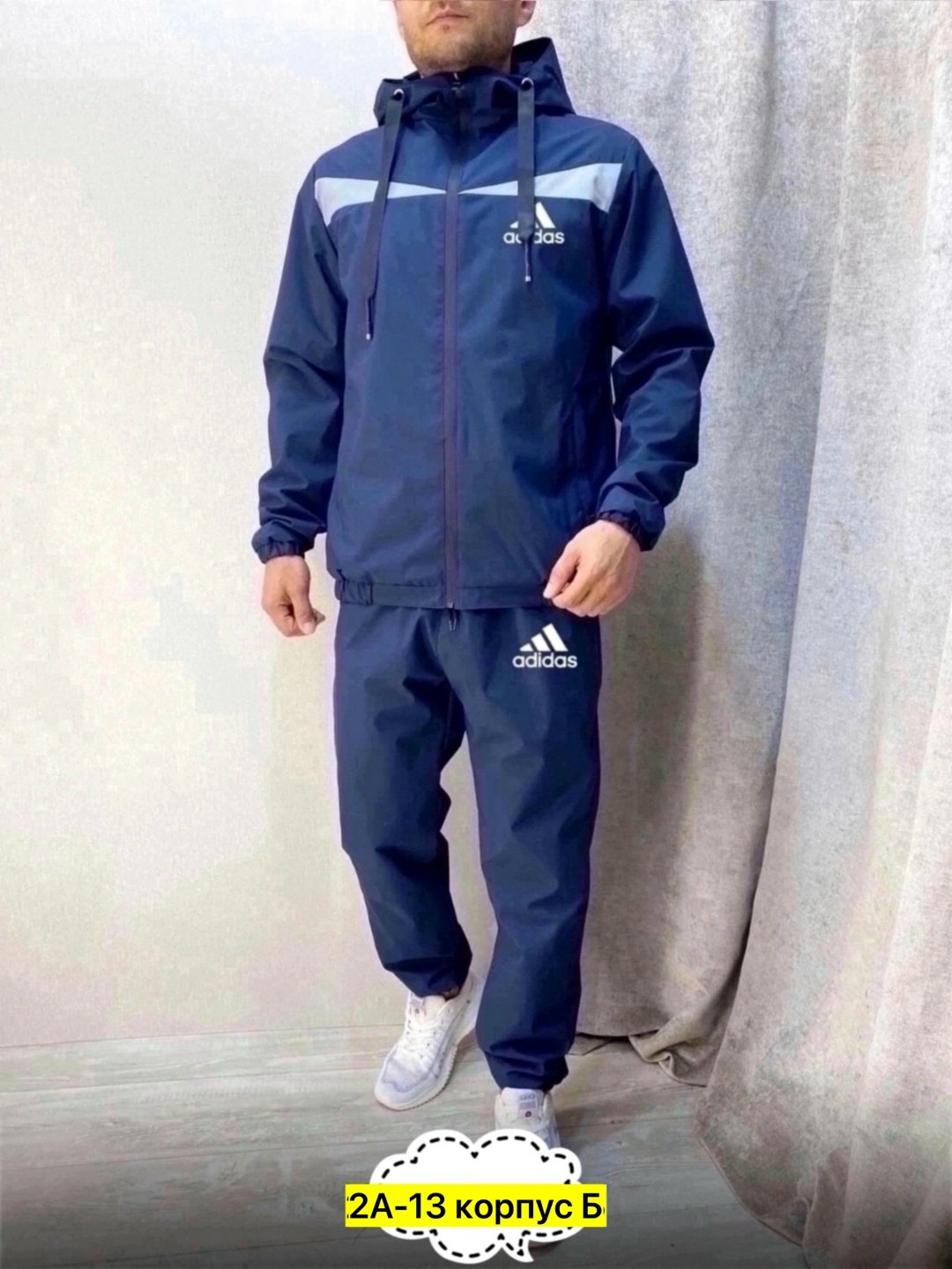 спортивный костюм adidas,спортивный костюм adidas мужской,спортивные костюмы мужские,мужской спортивный костюм adidas bs259615z007,спортивный костюм теплый adidas
