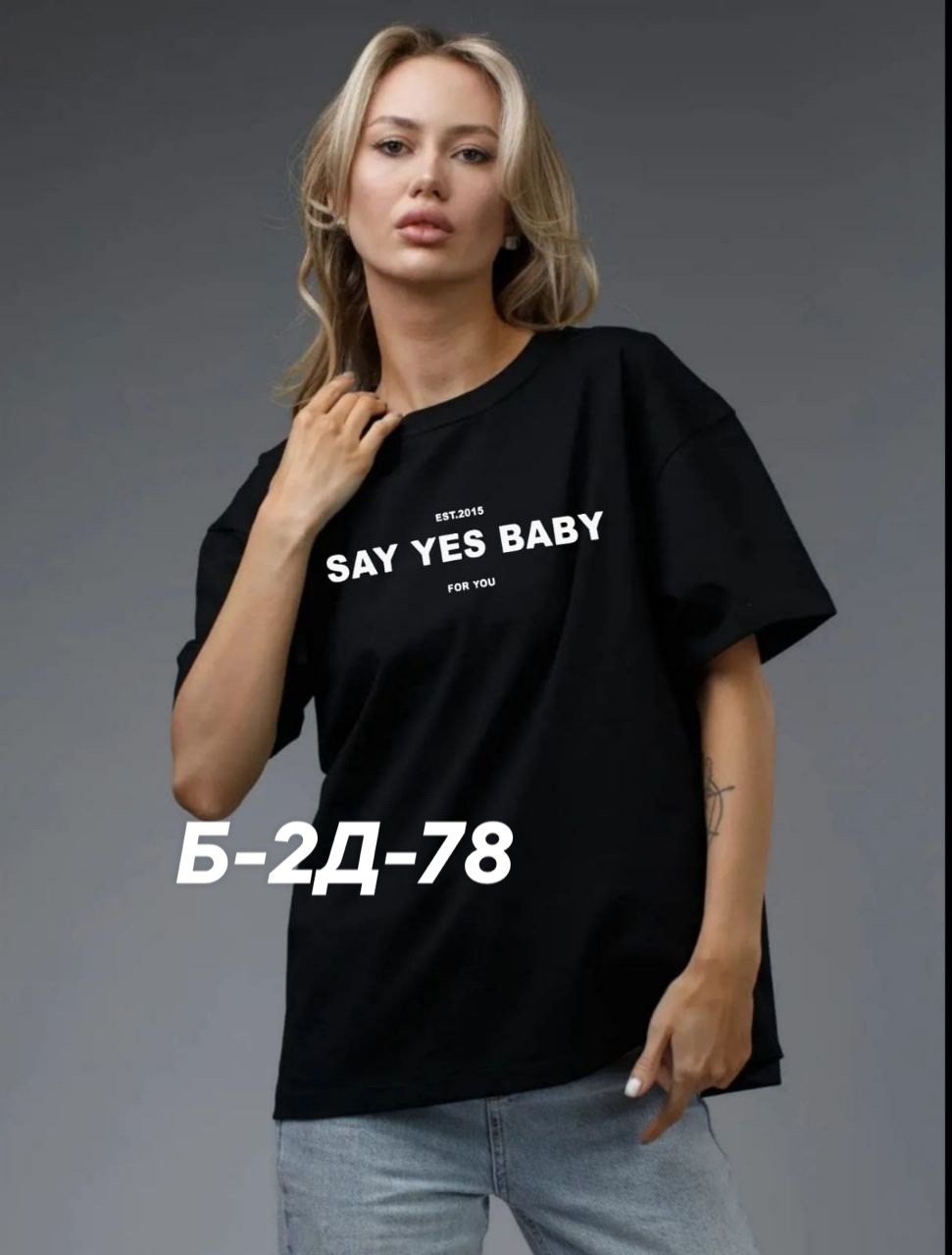 футболки оверсайз с принтами,футболка белая оверсайз с принтом,футболка белая оверсайз,оверсайз футболка женская,футболки женская