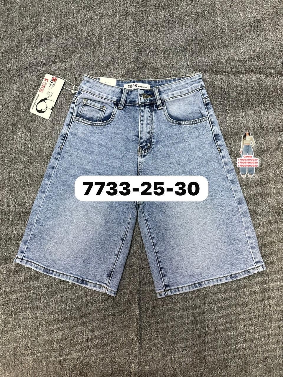 шорты мужские джинсовые,мужские джинсовые шорты большого размера,шорты мужские,джинсовые шорты,мужские шорты большого размера
