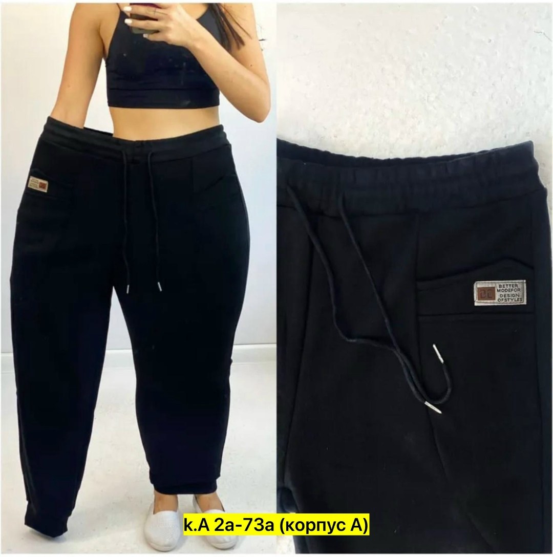 брюки спортивные широкие палаццо hx shop,брюки спортивные женская,брюки спортивные широкие палаццо,спортивные штаны женские,брюки женские спортивные на флисе