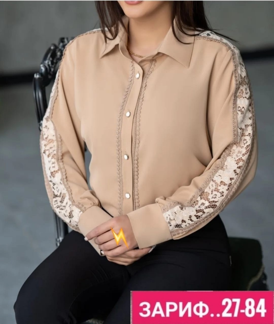 блузка женская,женская блуза,блузка с кружевом,нарядная блузка,рубашка женская