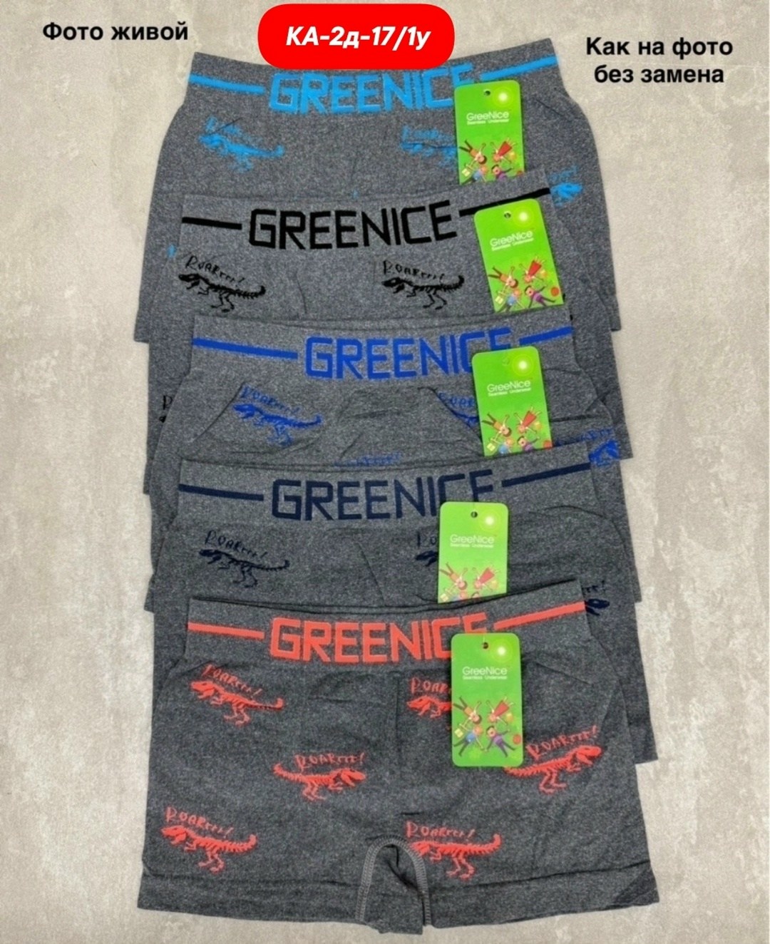 трусы для мальчика 5 шт,трусы для мальчика,трусы для мальчика 1 шт,трусы для мальчика 4 шт,трусы мужские 5 шт