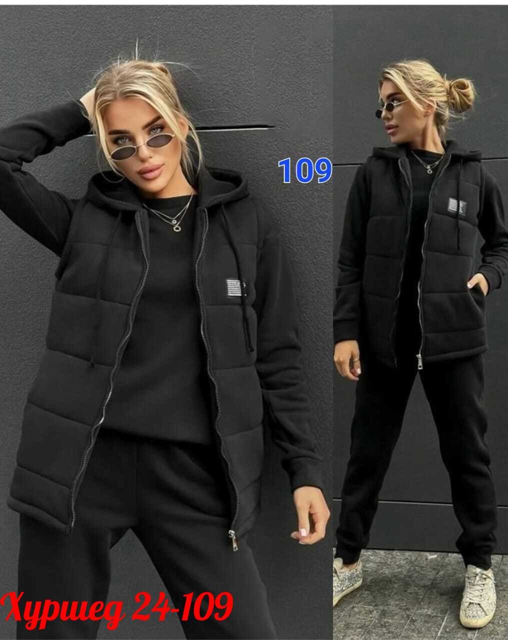 женские костюмы спортивные,cпортивный костюм женский на флисе,женский костюм тройка,костюм женский теплый спортивный,костюм женский