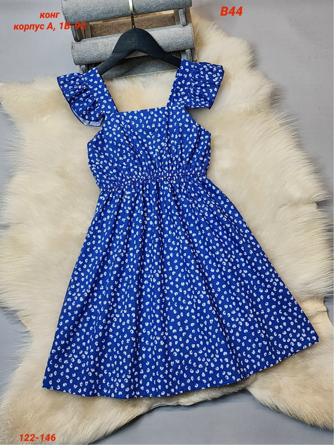 сарафан женский,платье сарафан,платья для малышей,платье летнее,платье