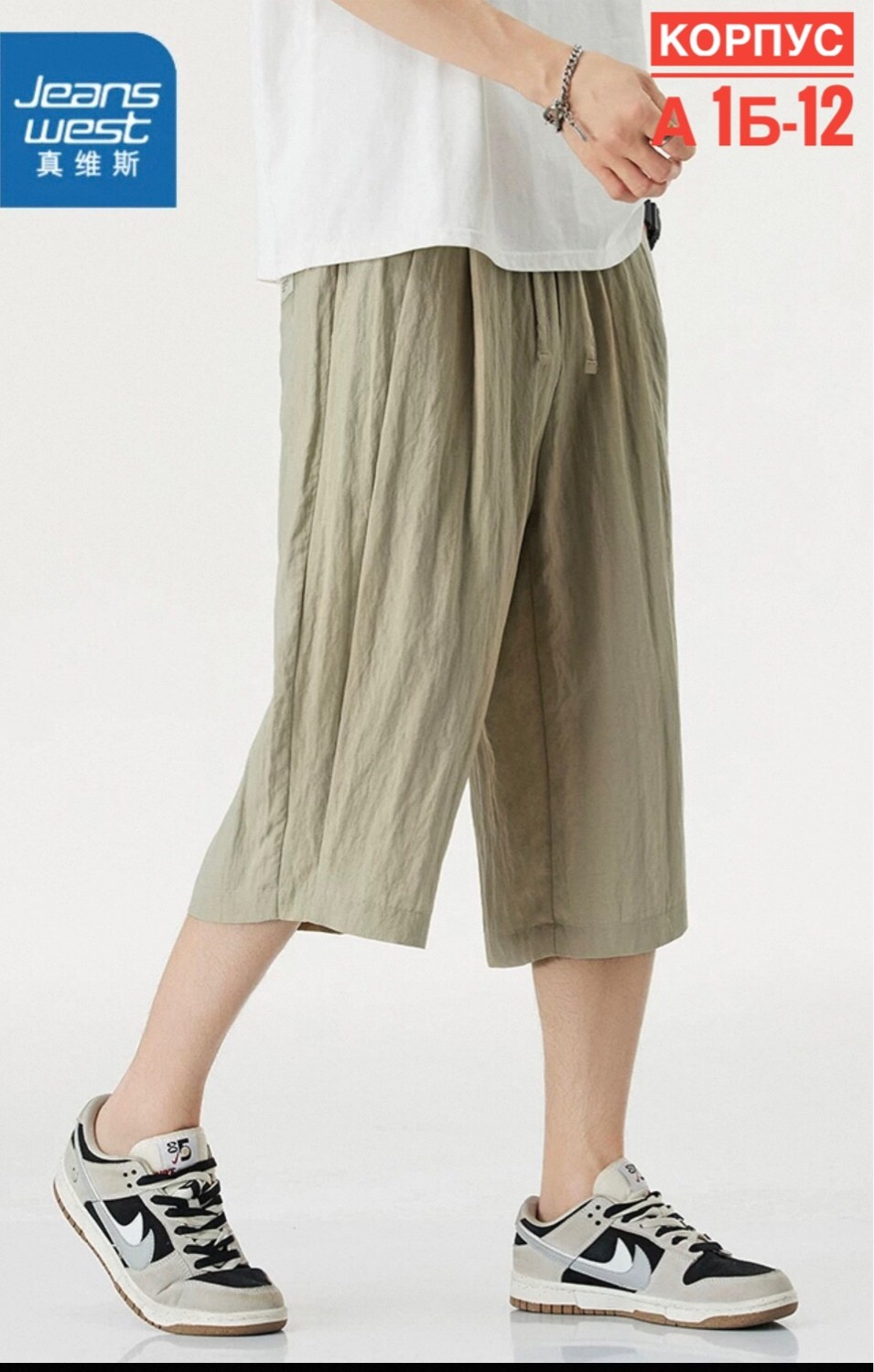 широкие брюки,baggy loose cotton harem pants мужские,широкие штаны,льняные шорты,мужские летние брюки